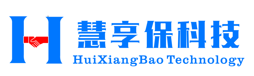 慧享保科技