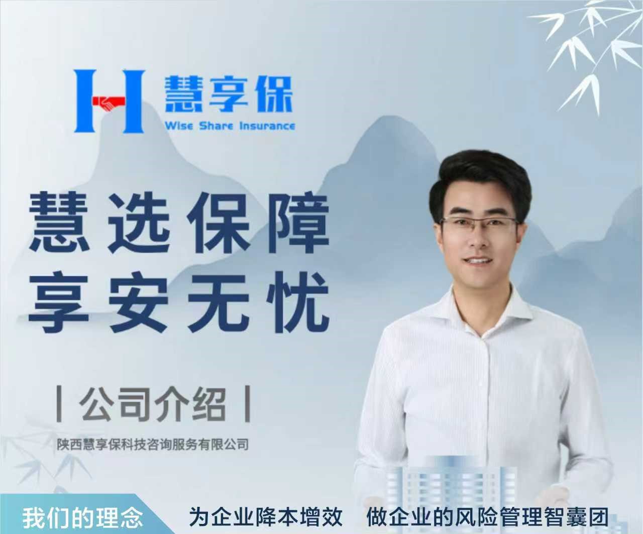 服务优势